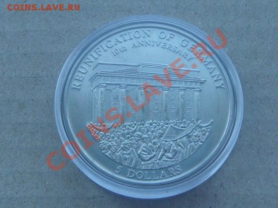 -v-Либерия 5$ 2000 10 лет воссоед. Германии до 16.06(21.00) - DSC02710.JPG