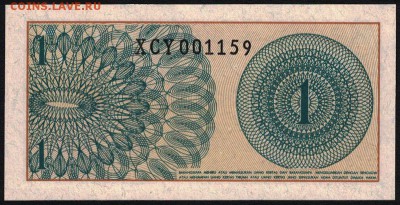 Индонезия 1 сен 1964 unc 11.03.19. 22:00 мск - 1