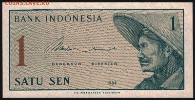 Индонезия 1 сен 1964 unc 11.03.19. 22:00 мск - 2