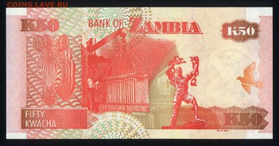 Замбия 50 квача 2010 unc 11.03.19. 22:00 мск - 1