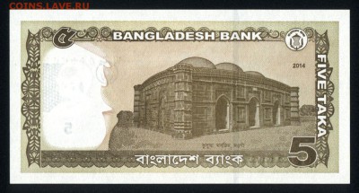 Бангладеш 5 така 2014 unc 11.03.19. 22:00 мск - 1