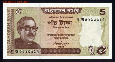 Бангладеш 5 така 2014 unc 11.03.19. 22:00 мск - 2
