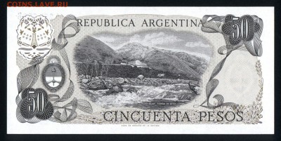 Аргентина 50 песо 1976 unc 11.03.19. 22:00 мск - 1