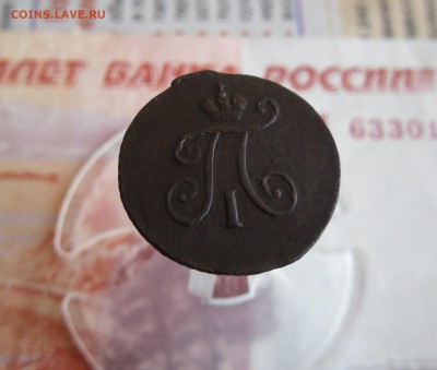 1 полушка 1798 КМ.( R 1 ) До 10.03.19г в 23.00 МСК - 6
