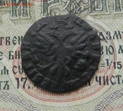 Полушка 1713 года .    Окончание 05.03.2019 в 22.00 по Мск . - 8