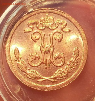 4 КОПЕЙКИ 1899г мешковой UNC до 06.03.19 - IMG_20100501_205430.JPG