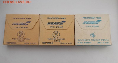 Сигареты. фикс до ухода в архив - полет.JPG