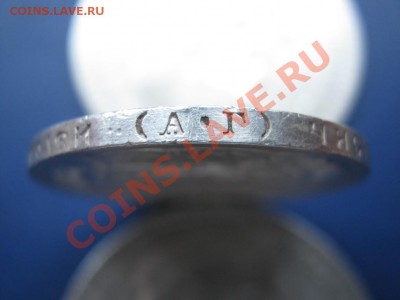 50 копеек 1922 г. ( АГ ) и 1927 г. - 16.3