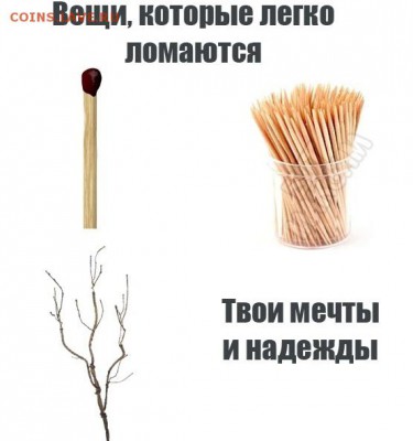 юмор - Безымянный