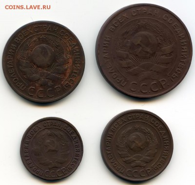 медные монеты 1924г (4шт) до 11.03.19 в 22-00 по мск - 1924а