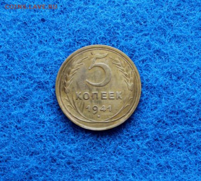 5 коп;1941г. 10.03.19г. 22;30. Москвы. - 5 коп;1941г 001.JPG