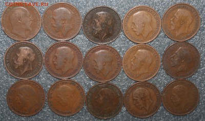 Вел-ния ONE PENNY 15шт. без повторов, до 11.03.19г в 22.00 - IMG_2591.JPG