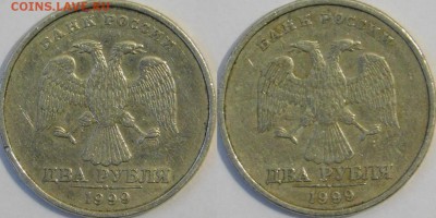 2 рубля 1999 года Реверс-реверс - 2 рубля 1999г аверс аверс