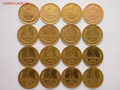 1 копейка 1961,62,63,66-76,91м, до 10.03.19г., 21.00 - P1020367.JPG