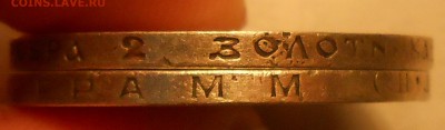 1 руб 1924, 50 коп 1922 и 1926 до 11.03.19 г. 22:00 - DSCN3597.JPG