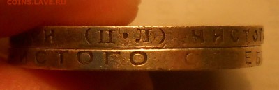 1 руб 1924, 50 коп 1922 и 1926 до 11.03.19 г. 22:00 - DSCN3594.JPG