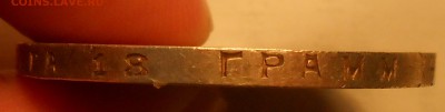 1 руб 1924, 50 коп 1922 и 1926 до 11.03.19 г. 22:00 - DSCN3590.JPG