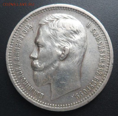 рубль 1912 года З.Б. до 10.03.19 - j32ObJv