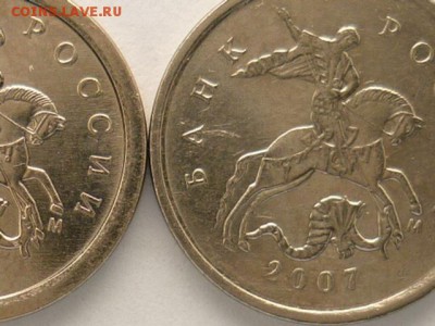 Монета справа - рядовая, для сравнения. - P1000752.JPG