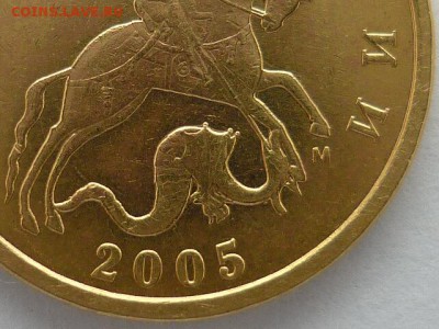 10 коп. 2005м, шт.Б2 + 1 коп. 2007м, шт. 5.3Б,до10.03.,21.00 - 005.JPG