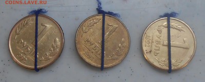 Лот поворотов на монетах 1992-1993(58 шт)до 11.03.19 г.22:00 - DSCN2521.JPG