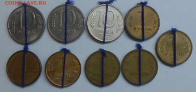 Лот поворотов на монетах 1992-1993(58 шт)до 11.03.19 г.22:00 - DSCN1744.JPG
