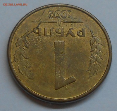 Лот расколов и сколов (10 шт) до 11.03.19 г. 22:00 - DSCN1963.JPG