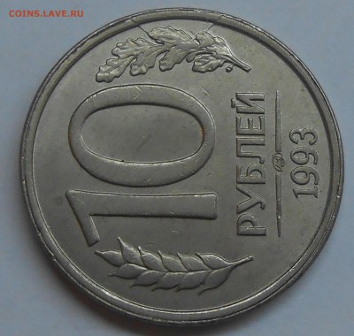 Лот расколов и сколов (10 шт) до 11.03.19 г. 22:00 - DSCN1953.JPG