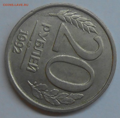 Лот расколов и сколов (10 шт) до 11.03.19 г. 22:00 - DSCN1946.JPG