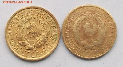2 копейки 1933 года (2 штуки) , до 11.03 в 22.00 мск - 100_4029.JPG