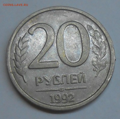 Монеты с полными расколами по фиксу до 11.03.19 г. 22:00 - 11.2.JPG
