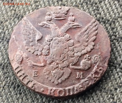 5 копеек 1788 ЕМ до 7 марта 22-00 - 574E41D6-3749-49CA-8A00-F878EDF71FC6