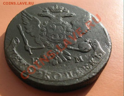 5коп1763 г ем монета из клада, до 18.06.2011г 20-00мск - 5коп1763ЕМ