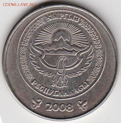 Киргизстан 3 сома 2008 г. до 24.00 11.03.19 г - 021