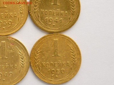 1 коп. 26,27,29,34,35ст,37,39,41,45,46,49,50,до10.03.,21.00 - P1020461.JPG