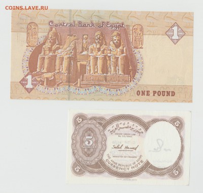 Египет 1971-2016 UNC Фикс до 9.03 22:10 - IMG_20190214_0001