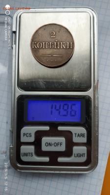 2 копейки 1830 С.П.Б. - IMG-e5152385a65bb3dc2b0986b7ecf13075-V