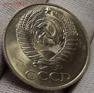 50 копееек 1961 г. UNC из мешка До 7.03.19 г. в 22.00 по Мск - 20190305_133746