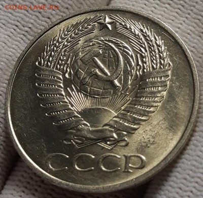 50 копееек 1961 г. UNC из мешка До 7.03.19 г. в 22.00 по Мск - 20190305_133741