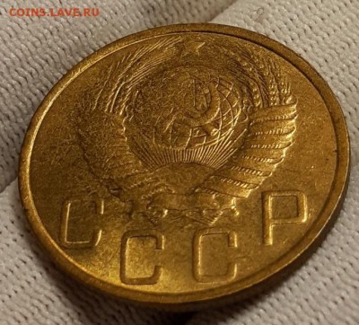 5 копееек 1950 г. С блеском. До 7.03.19 г. в 22.00 по Мск - 20190305_133827