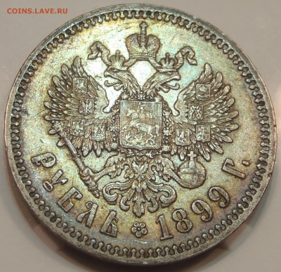 Рубли 1896-1899 6 штук - P1011571.JPG