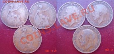 11 пенни (Виктория, Эдвард 7, Георг 5) до 16.06.11 22-00 - Пенни-3.JPG