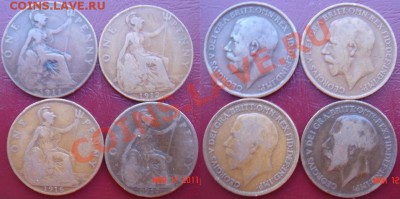 11 пенни (Виктория, Эдвард 7, Георг 5) до 16.06.11 22-00 - Пенни-2.JPG