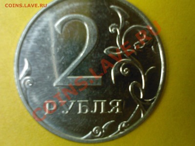2 рубля 2009 ММД - 2штуки и 2 рубля 2009 СПМД Шт-? - SP_A0640