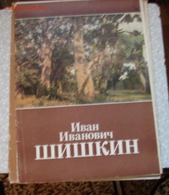 Пять комплектов репродукций.До 10.03.19.  22-00 - DSC05736.JPG