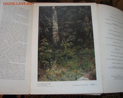 Пять комплектов репродукций.До 10.03.19.  22-00 - DSC05737.JPG