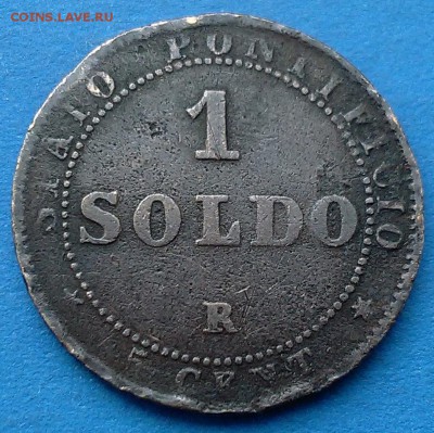 Ватикан 1 сольдо 1867 оценка - sale 011