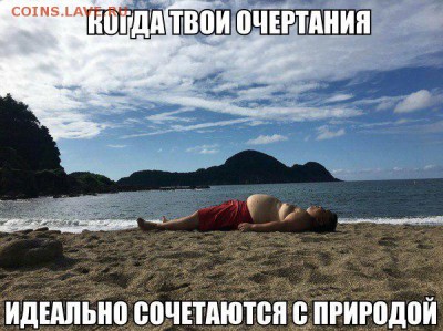 юмор - IH-SCj1gQCE