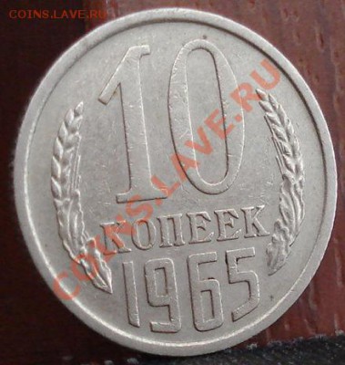 10 копеек из обращения! до 22:00 14.06.11 по МСК. - DSC05093.JPG