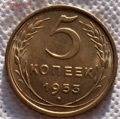 5 копеек 1953 до 11.03 - P_20190213_150714_vHDR_On